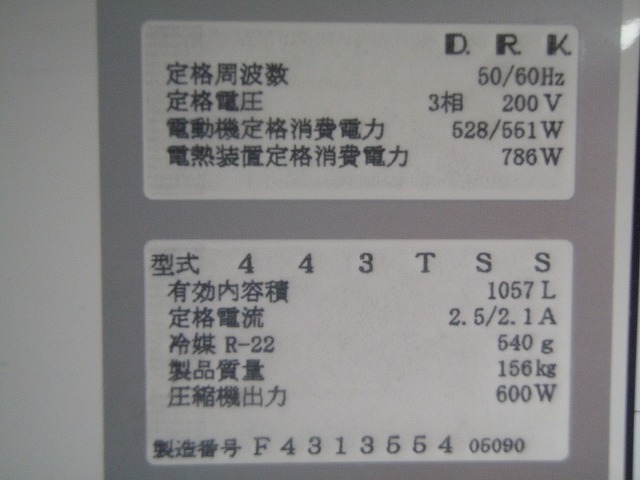 ダイワ　4ドア　冷凍庫　443TSS　2001年式　3相　200V　50/60Hz　幅1200ｍｍ　業務用　中古　sano2967　 503SS-EX|大和冷機|業務用冷凍庫 | 業務用厨房機器⁄調理道具通販サイト